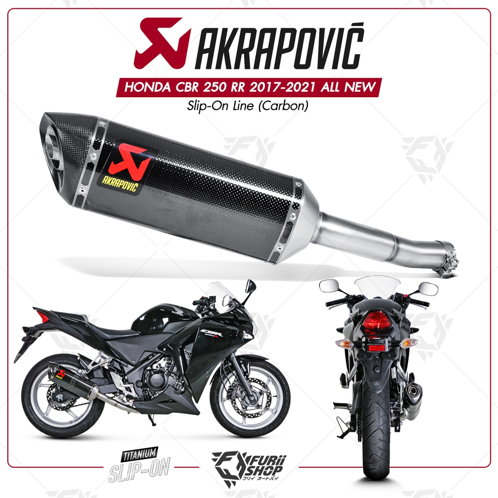 ท่อแต่ง Akrapovic Exhaust Slip-On Line (Carbon) HONDA CBR 250 RR 2017-2021 ALL NEW