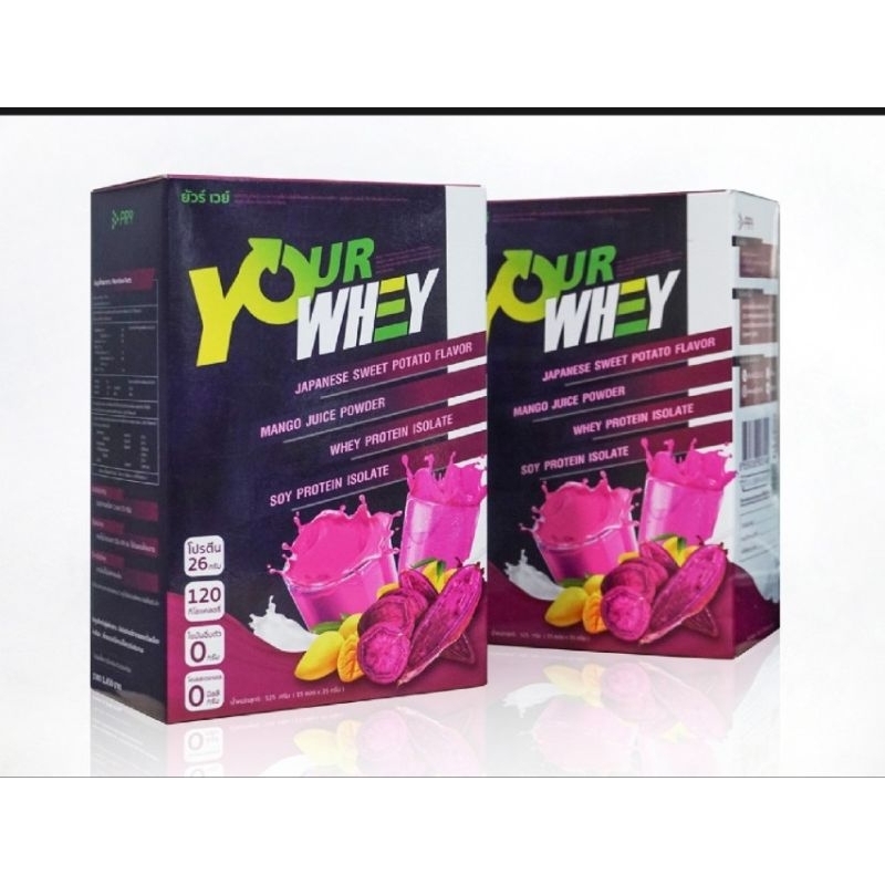 ยัวร์เวย์ โปรตีน Your Whey Protein