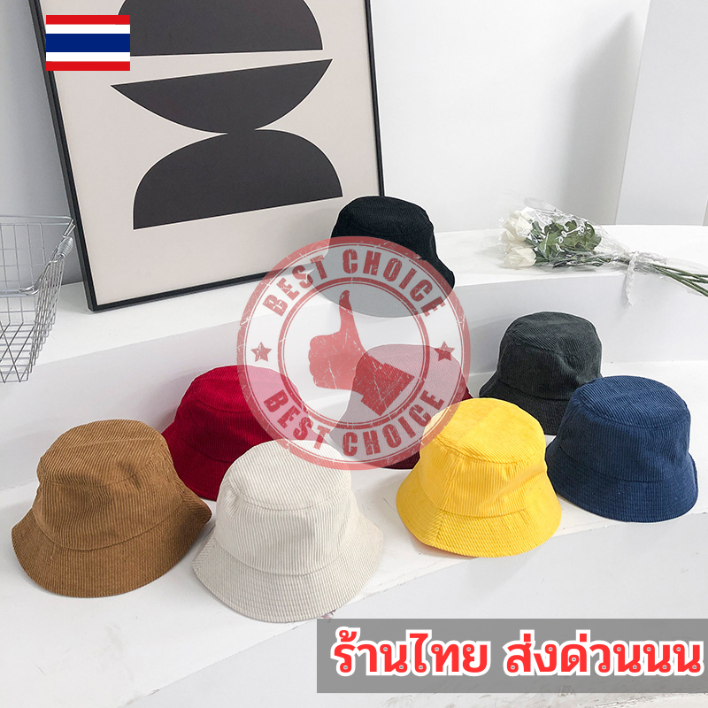 หมวกบักเก็ต ผ้ากำมะหยี่ ลายลูกฟูกเรียบง่ายสไตล์เกาหลี พับเก็บได้ มีให้เลือกหลากหลายสี hc99