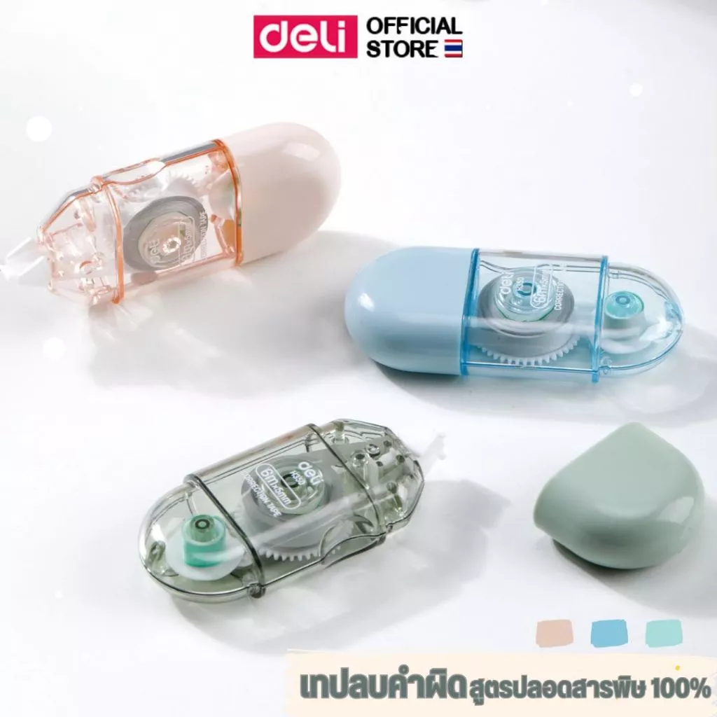 เทปลบคำผิด Deli เทปลบปากกา ลิควิด ลิควิดเทป ลายแฟนซี สุดน่ารัก ขนาด 6 m เครื่องเขียน (คละสี 1 ชิ้น)
