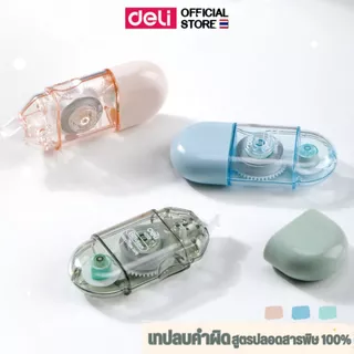 เทปลบคำผิด Deli เทปลบปากกา ลิควิด ลิควิดเทป ลายแฟนซี สุดน่ารัก ขนาด 6 m เครื่องเขียน (คละสี 1 ชิ้น)