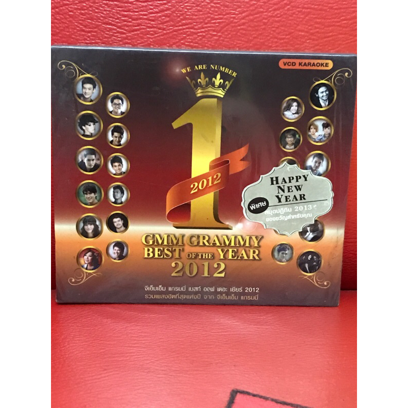 VCD,วีซีดีคาราโอเกะ GMM GRAMMY BEST OF THE YEAR 2012 แผ่นแท้ มาสเตอร์ มือ 1