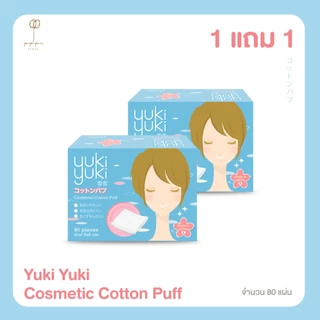 (1 แถม 1) Yuki Yuki รุ่น Cosmetic Cotton Puff