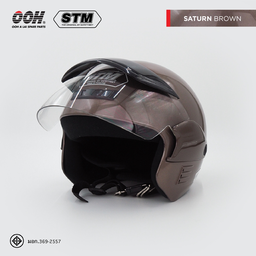 หมวกกันน็อก STM Saturn Helmet by OOH Alai