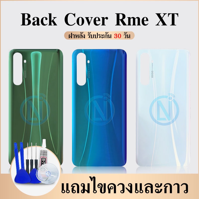 ฝาหลัง (Back Cover) Realme XT / RMX1921