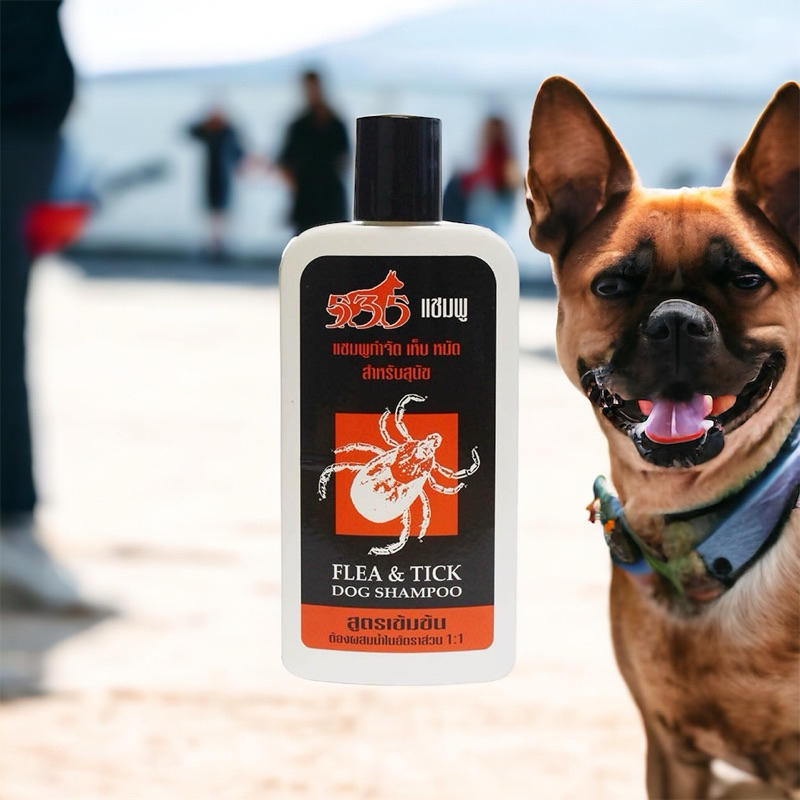 535 แชมพูกำจัดเห็บหมัดสำหรับสุนัข ขนาด 125 ml. และ 220 ml.