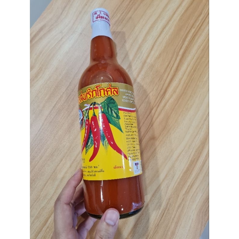 ซอสพริกศรีราชา ซอสพริกโกศล เผ็ดมาก ตรานกนางนวล ขวดใหญ่730ml