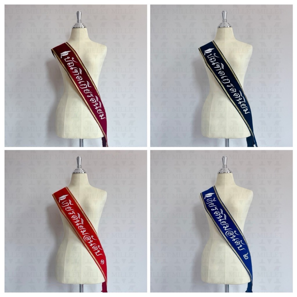 A61 สายสะพายเกียรตินิยม ขอบกากเพชรทอง ผ้ากำมะหยี่ พร้อมส่ง
