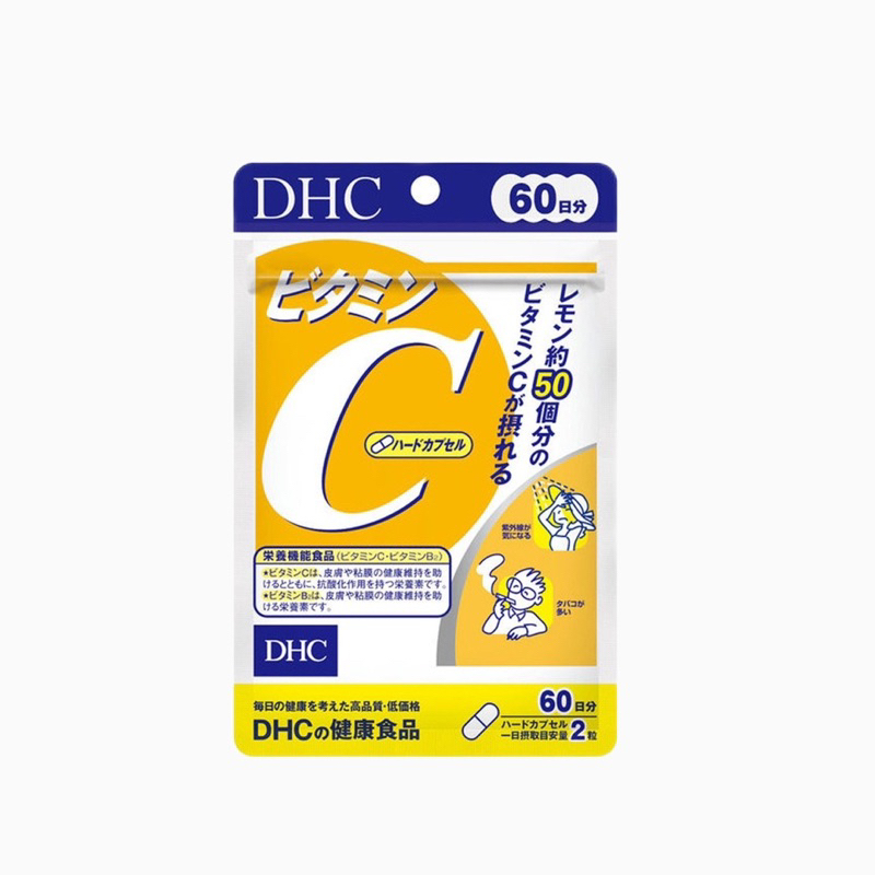 DHC vitamin C ดีเอชซี วิตามิน ซี 60วัน