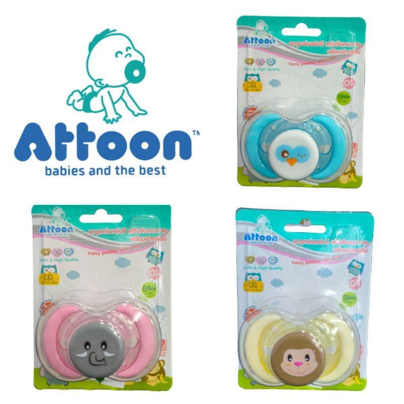 Atoon แอทตูน จุกดูดเล่นแฟนซี(หัวแบน)  เสริมจินตนาการ พร้อมฝาครอบ จุกทำจากยาวสังเคราะห์