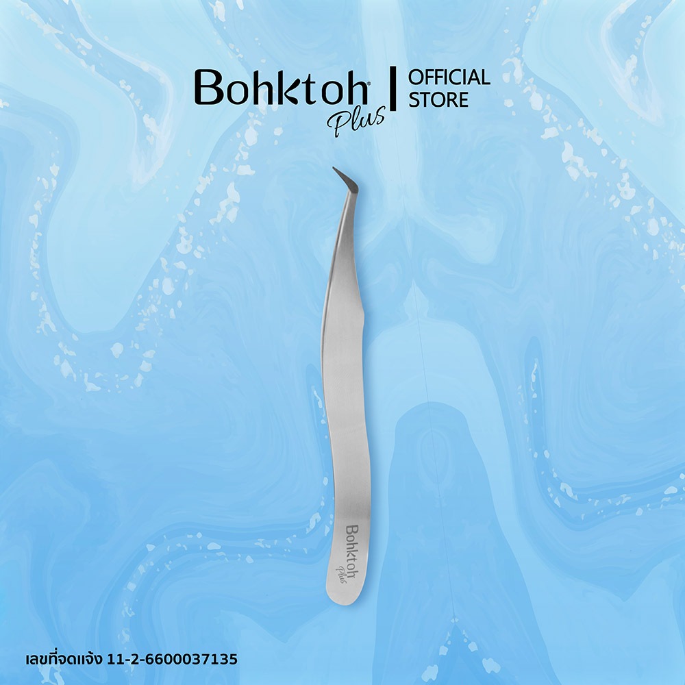 อุปกรณ์จับช่อขนตาต่อกึ่งถาวร Bohktoh plus Tweezer