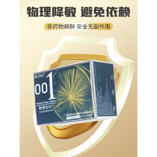 โปรเด็ด!! 1แถม 2 ถุงยางอนามัย KUIYLO (10ชิ้น/1กล่อง) แบบบาง ขนาด 0.01 มิล **ไม่ระบุชื่อหน้ากล่อง**