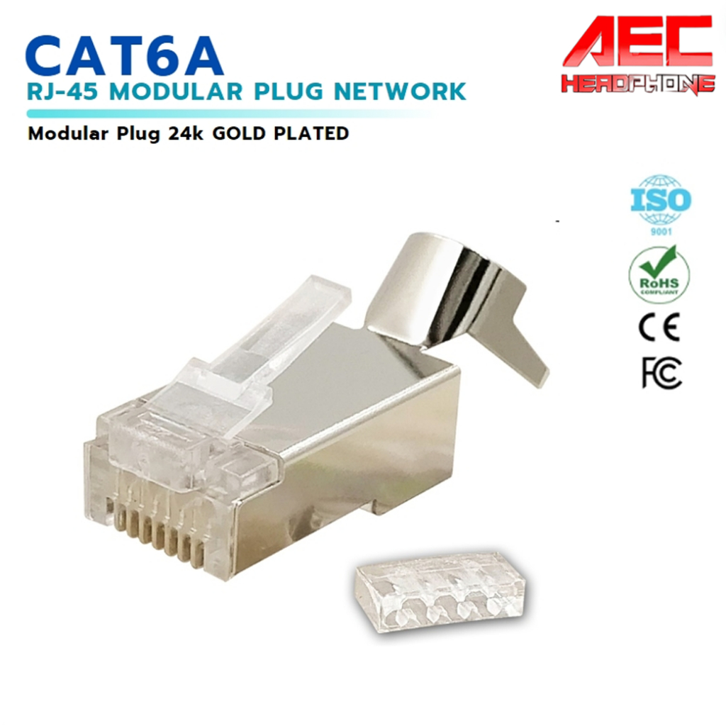 หัวแลน CAT6A  RJ45 หัว แลน R J45 สำหรับเข้าหัวกับสาย CAT6A แพ็ค 2ชิ้น/10ชิ้น (Rj-C6A)