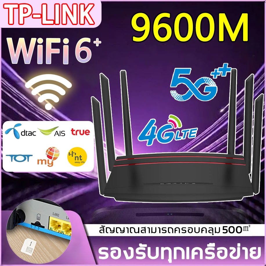 【จัดส่งจากกรุงเทพ】5g router 5000Mbps ไม่ต้องติดตั้ง ใช้ด้กับซมทุกเครือข่าย ais home wifi เราเตอร์ 5g