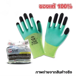 ถุงมือเคลือบยางรุ่น777เคลือบยางพาราเต็มนิ้วปลายดำ กันบาด กันลื่น ยกโหล เหมาะกับงานช่าง เชื่อม ก่อสร้าง งานทุกประเภท