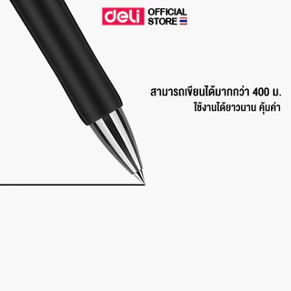 2ปากกาเจล Deli ปากกาแบบกด หมึกดำ ไส้ปากกาเจลสีดำ 0.7mm เขียนลื่น เส้นคมชัด (แพ็ค 1 ด้าม)