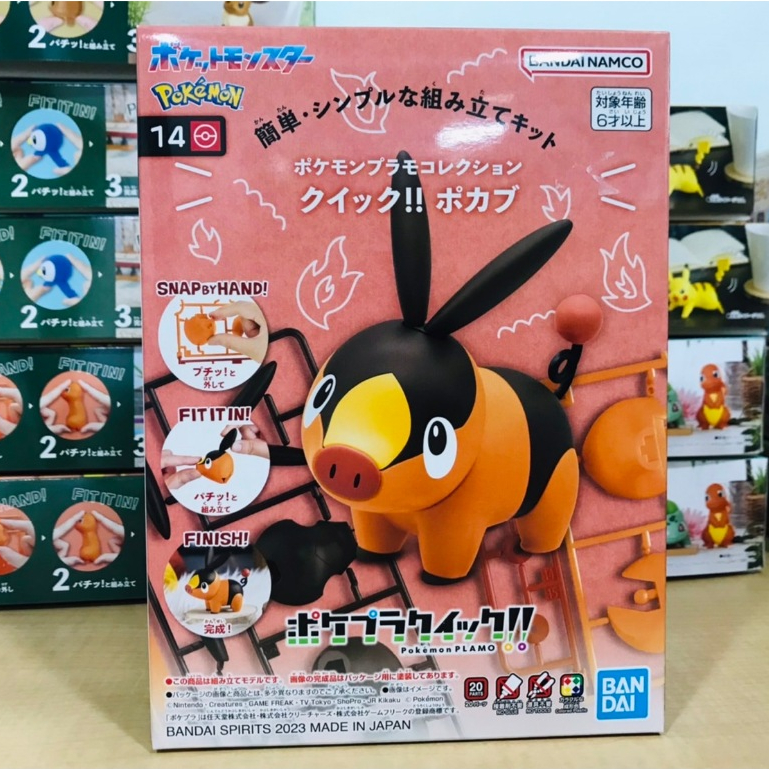 BandI Pokemon Plastic Model Collection Quick !! 14 Pokabu
