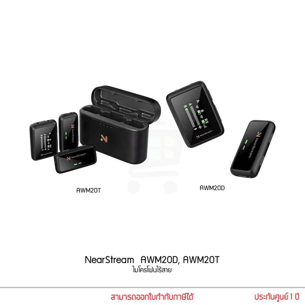 NearStream AWM20D, AWM20T Wireless Mic ไมโครโฟนไร้สาย ใช้ได้สำหรับ โทรศัพท์มือถือ ทุกรุ่น และ กล้อง 