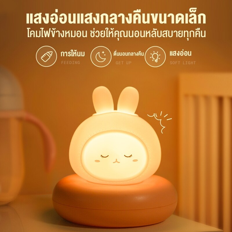 IanShop【รับประกัน10ปี】 ไฟกลางคืนสำหรับเด็ก ไฟกลางคืน สายชาร์จ USB แสง โคมไฟสำหรับเด็ก รูปแบบการ์ตูน 