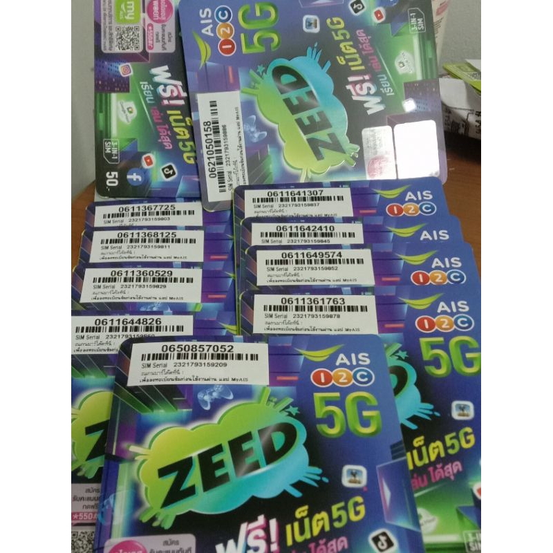 ซิมเน็ตAISเร็ว10mbpsไม่ลดสปีด