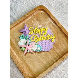 น้ำตาลแต่งเค้ก ป้าย HBD สามารถเปลี่ยนเป็นชื่อได้