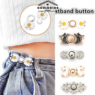 ในไทย💖 กระดุมโลหะถอดออกได้กางเกงยีนส์เอวแน่นสําหรับเย็บกางเก…
