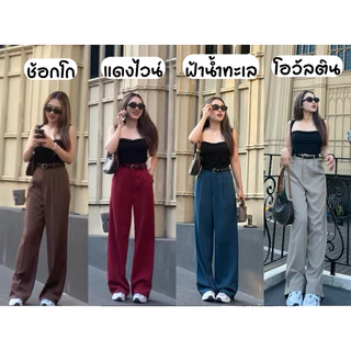 กางเกง ขากระบอกพรางหุ่น (รุ่นK01)