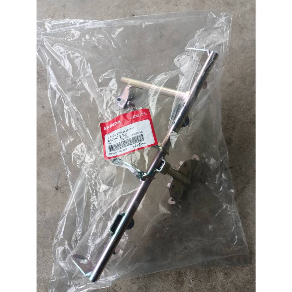 ขายึดเรือนไส้กรองอากาศ Honda Wave125i ปลาวาฬ (แท้ศูนย์) 64221-KYZ-T00
