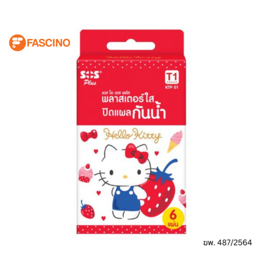 SOS PLUS T4 พลาสเตอร์ใสกันน้ำ ขนาด 10*25ซม 2 ชิ้น/กล่อง [5730]
