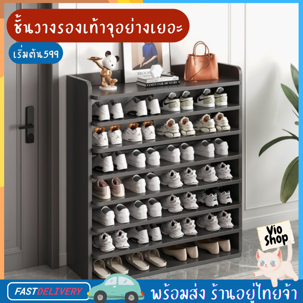 ชั้นวางรองเท้า ตู้เก็บรองเท้า ตู้วางอเนกประสงค์