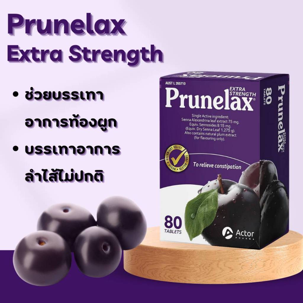 Prunelax Extra Strength 80 tab