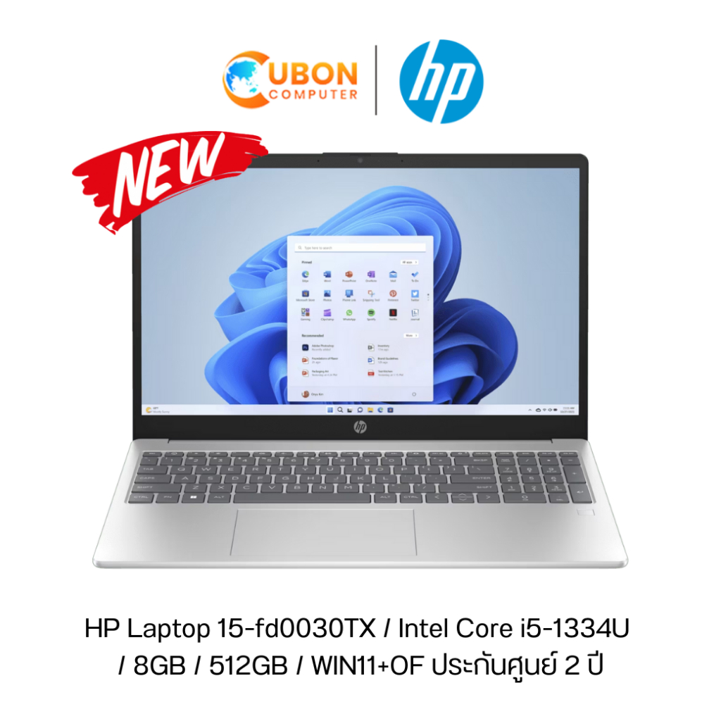 HP Laptop 15-fd0030TX NOTEBOOK (โน๊ตบุ๊ค) Intel Core i5-1334U / 8GB / 512GB / WIN11+OF ประกันศูนย์ 2 ปี