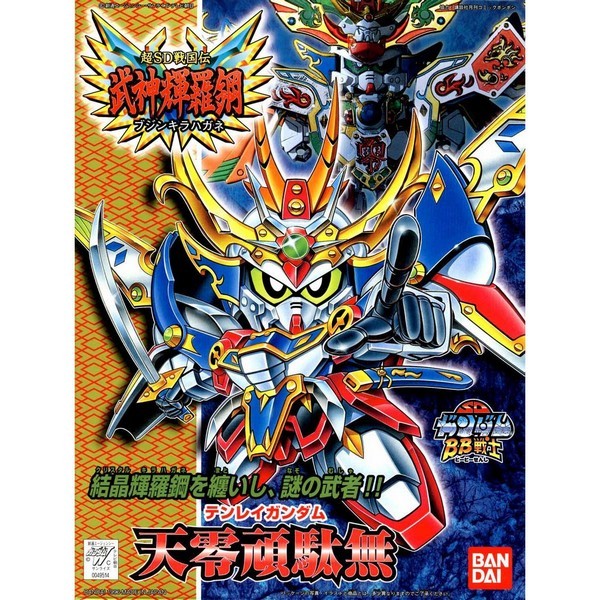 Bandai BB 158 Tenrei Gundam - Kirahagane Gokusai 4573102663511 (Plastic Model)