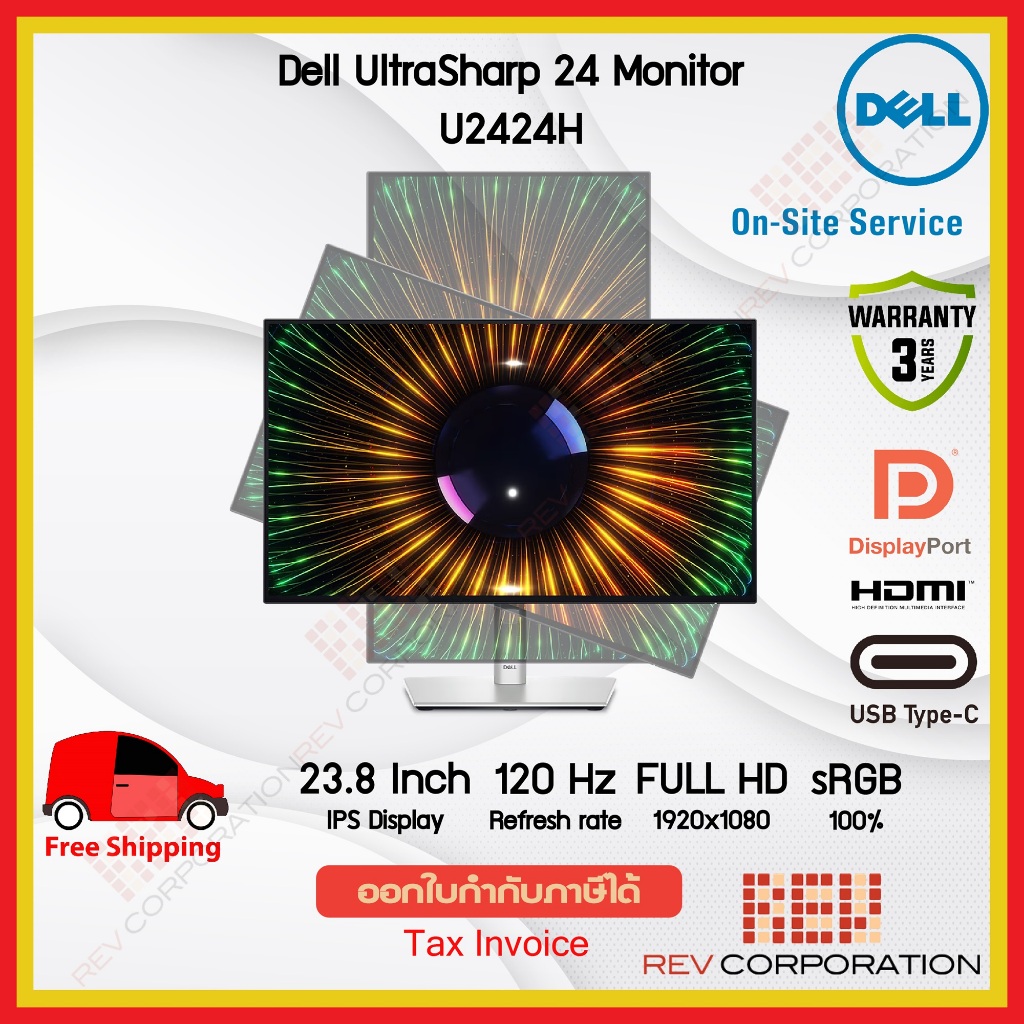 ผ่อนชำระ 0%  Dell UltraSharp 24 Monitor - U2424H  IPS 100% sRGB 1920 x 1080 at 120 Hz  Warranty 3 Years
