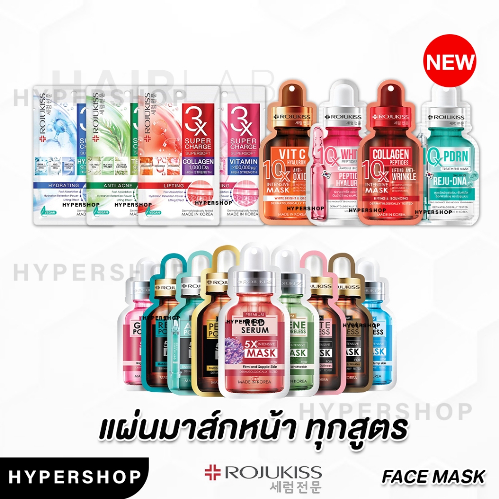 ของแท้ 1แผ่น Rojukiss Poreless Mask มาสก์โรจูคิส Firm Perfect White Repair Acne มาสก์หน้า มาส์กหน้า mask sheet