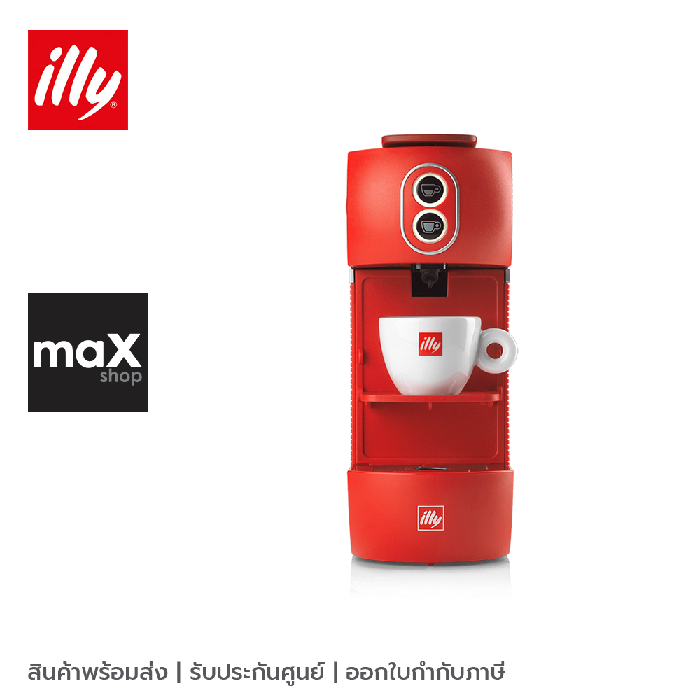 illy เครื่องชงกาแฟเอสเพรสโซ่ (สีแดง) รุ่น illy Easy Coffee Machine สำหรับ E.S.E. พ็อด