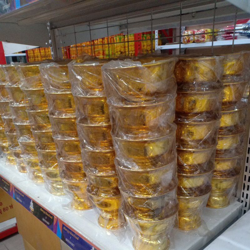 พานรัฐธรรมนูญ 999 แบบหนา