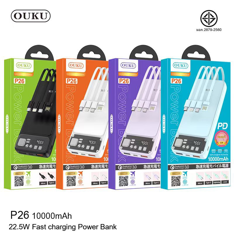 OUKU P26 แบตสำรอง 22.5W 10,000 แอมป์ พร้อมสายชาร์จในตัว