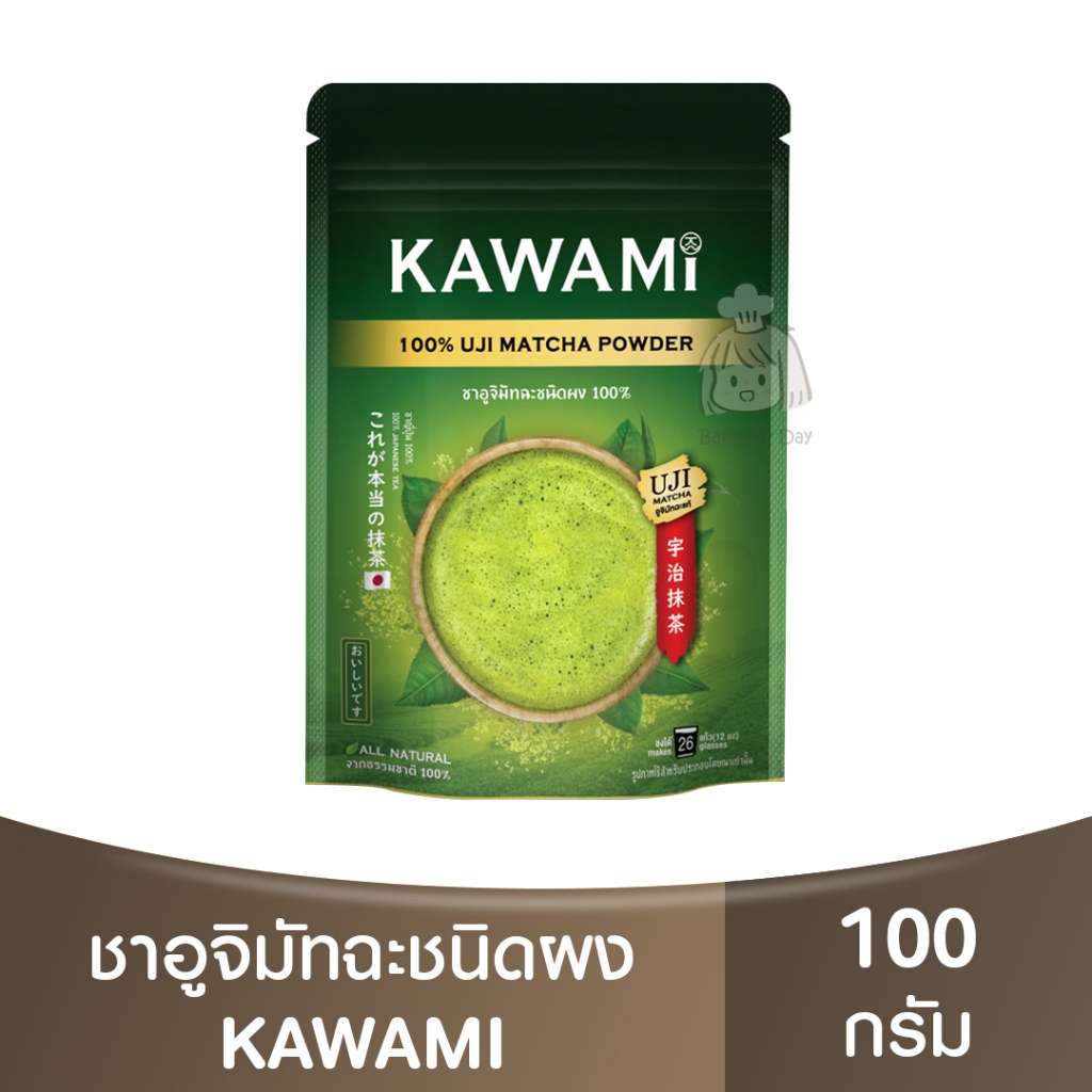 คาวามิ ชาอูจิมัทฉะ ชนิดผง 100% 100 กรัม Kawami 100% UJI Matcha Power 100g. / ชาเขียวอูจิมัทฉะ