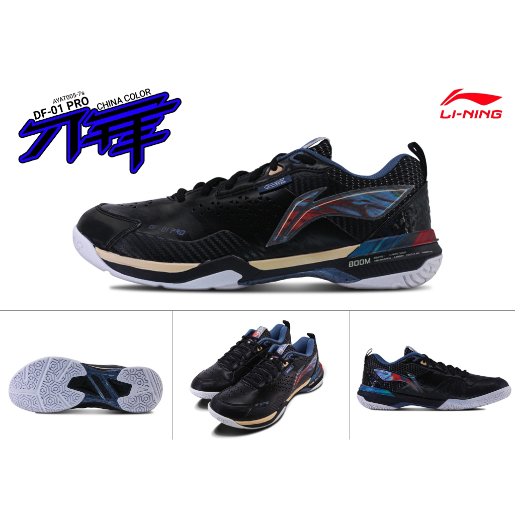 LI-NING BLADE PRO / DF-01 PRO (AYAT005-7S) BADMINTON SHOES รองเท้าแบดมินตัน