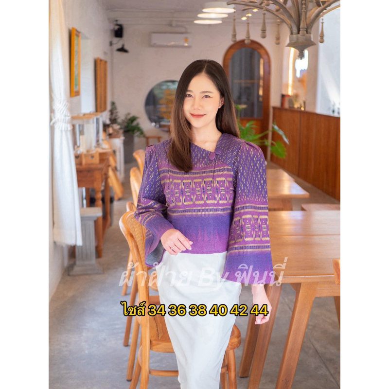 ผ้าฝ้ายพิมทองทรงแขนกระดิ่งใส่ดูหรูแพง