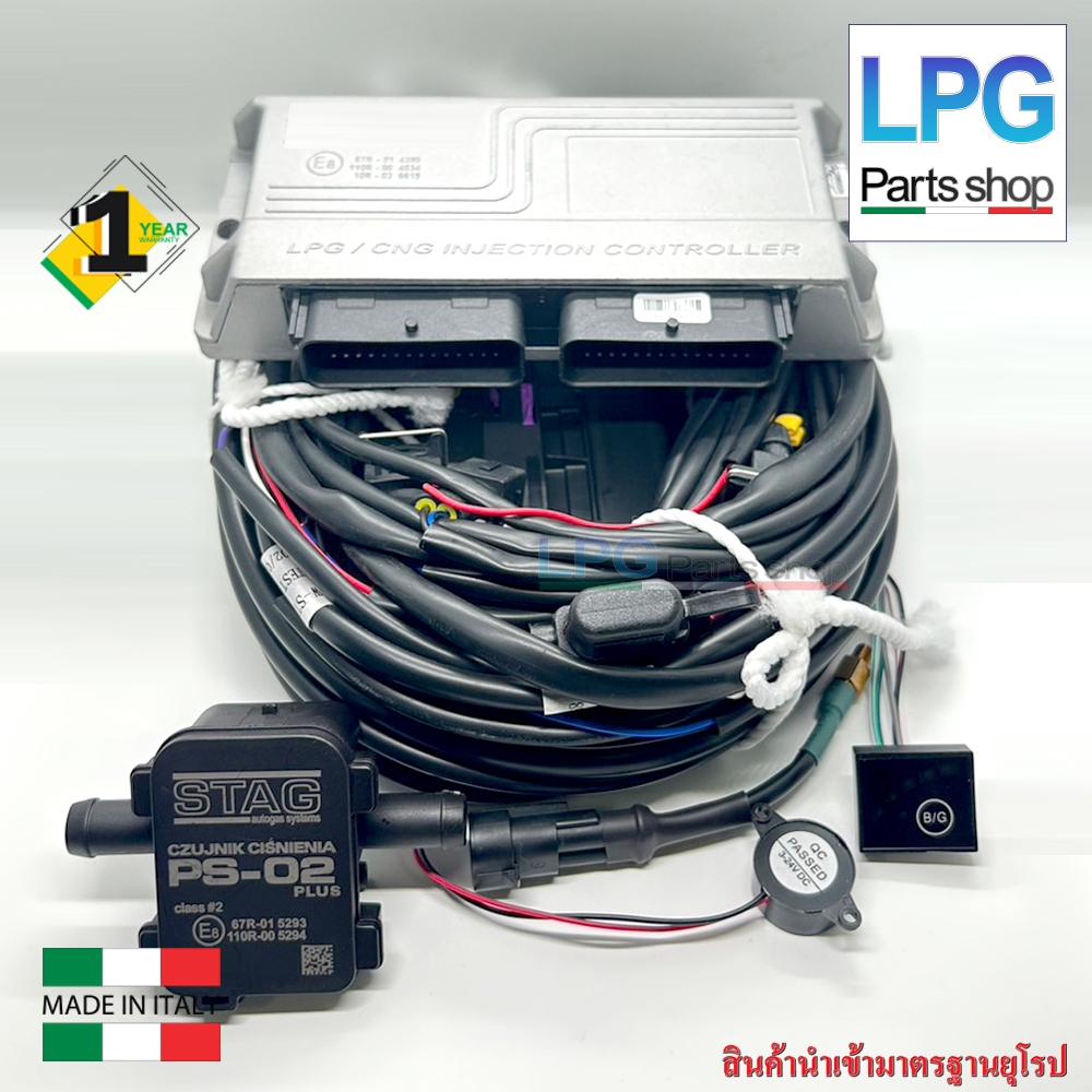 กล่องECU 4สูบ / ชุดแก๊ส 4 สูบ /ชุดแก๊ส 6 สูบ /ชุดแก๊ส 8 สูบ