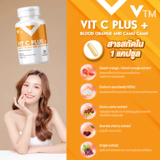 VTM Vit C Plus Camu Camu ผิวใส ปกป้องผิวจากแสงแดด