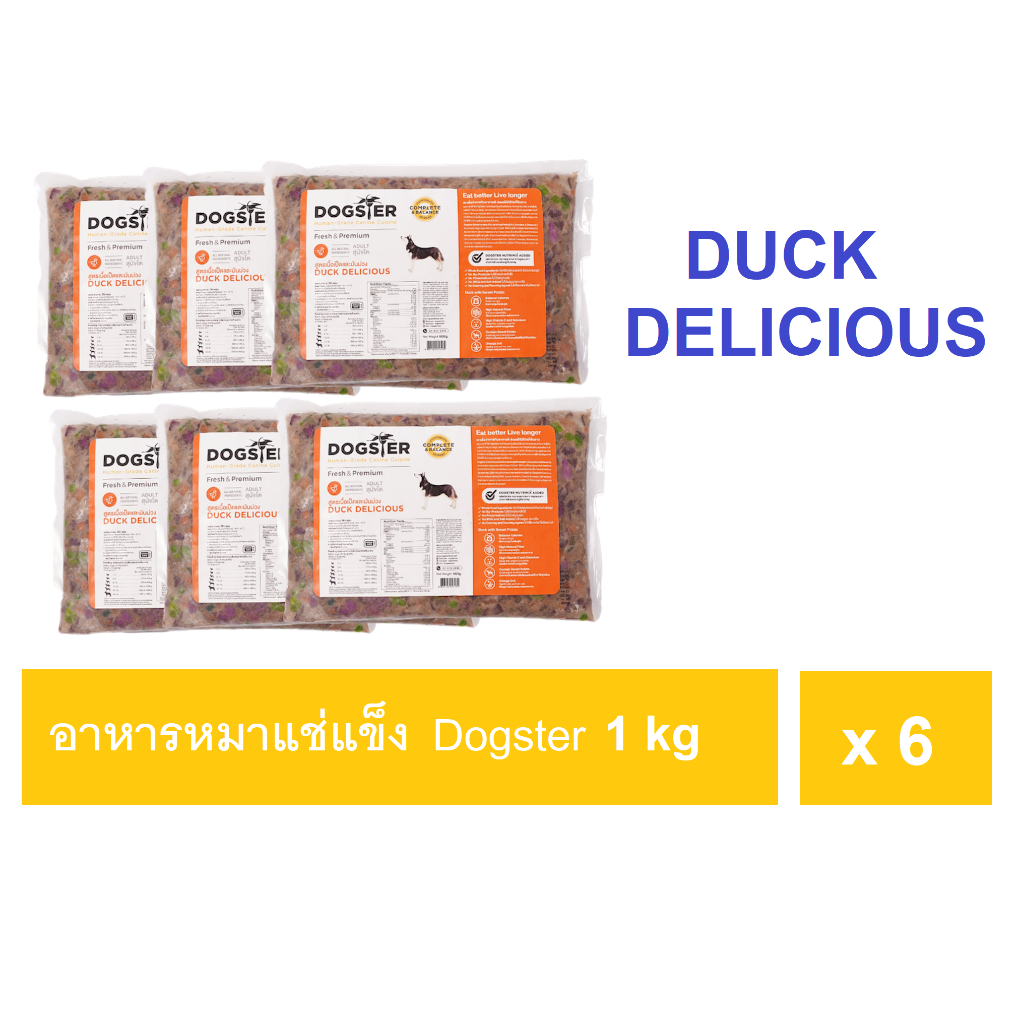 อาหารหมาแช่แข็ง Dogster DUCK DELICIOUS 1 kg * 6