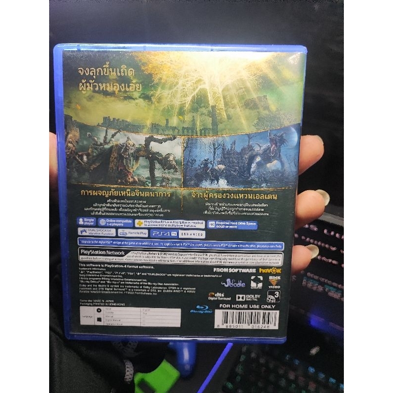 Elder Ring Ps4แผ่นมือสอง
