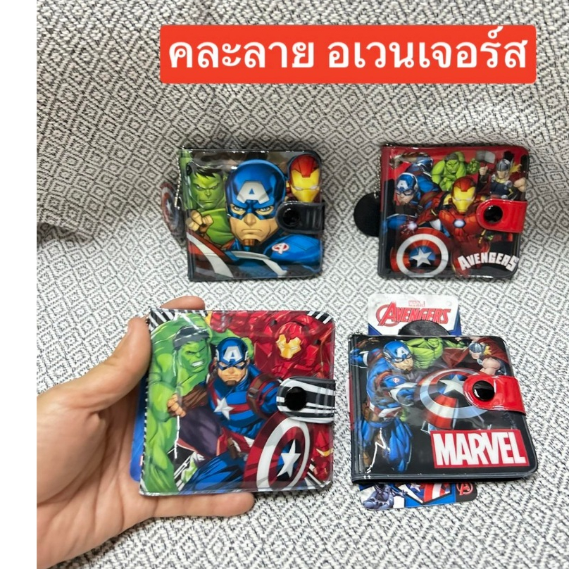 #กระเป๋าสตางค์เด็กชาย
#กระเป๋าธนบัตรเด็กชาย
#กระเป๋าเด็กชาย
#กระเป๋าสตางค์เด็กPVC
#กระเป๋าเด็กPVC