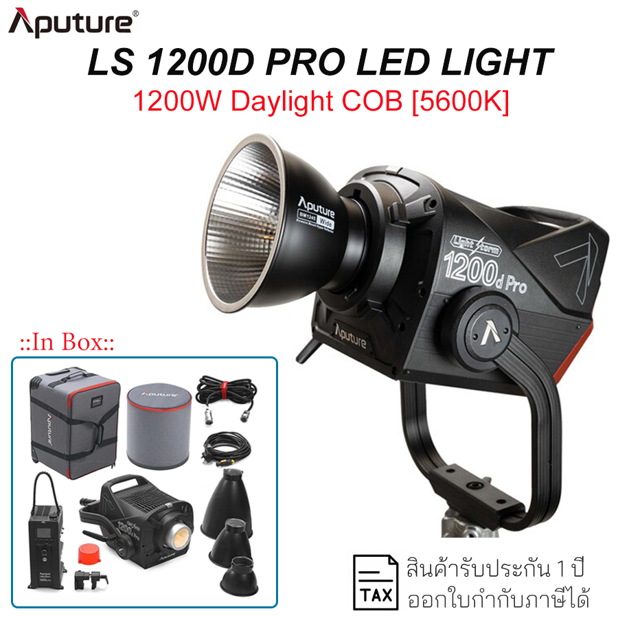 Aputure LS 1200d Pro LED Light