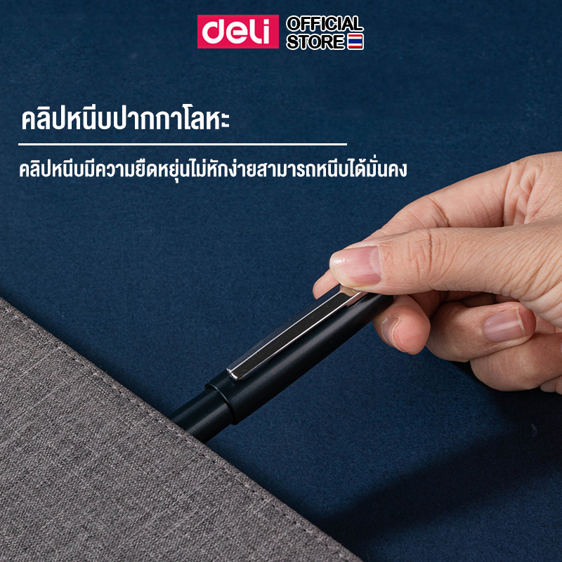 ปากกาเจล Deli ปากกา หมึกสีดำ แบบปลอก ปลอกยางนุ่ม อุปกรณ์สำนักงาน อุปกรณ์เครื่องเขียน ราคาถูก พร้อมส่ง ขนาดเส้น 1.0 mm - รูปที่ 2