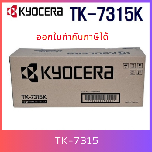 ตลับหมึกเครื่องถ่ายเอกสารของแท้ TK-7315 สำหรับ kyocera ecosys p4140dn ออกใบกำกับภาษีได้