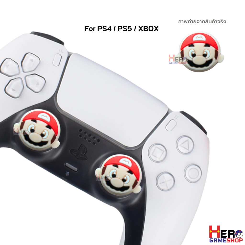 จุกซิลิโคน จอย Ps5 /Ps4 /Joy Pro Nintendo Switch / Xbox Series / คุณภาพสูง 🇹🇭พร้อมส่งในไทย🇹🇭 ราคาชิ้นละ [Collection2]